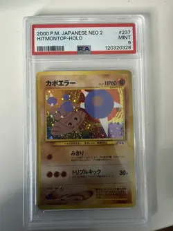 Pokemon Hitmontop 237 Japanese Neo 2 Holo PSA 9 - Image 1