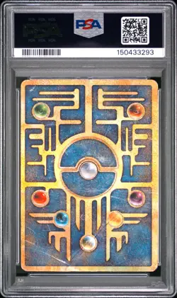 1998-99 POKEMON JAPANESE POKEMON JAPANESE PROMO ANCIENT MEW I PSA 1 - Image 2