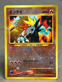 Pokemon Card Japanese Entei No 244 Reverse Holo Neo Premium File 2 MP - Image 1