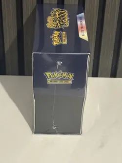 2024 Pokemon Scarlet & Violet Surging Sparks Elite Trainer Box ETB Sealed - Image 2