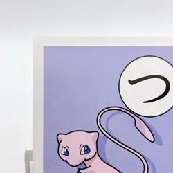 Mew Pokemon Karuta Playing Card "Tsu" Nintendo Japan Anime Vintage TCG Card - Image 3