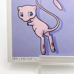 Mew Pokemon Karuta Playing Card "Tsu" Nintendo Japan Anime Vintage TCG Card - Image 5