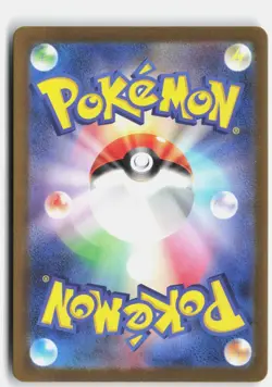 KINGAMBIT 294/190 SHINY SHINY TREASURE EX POKEMON JAPANESE NM - Image 2