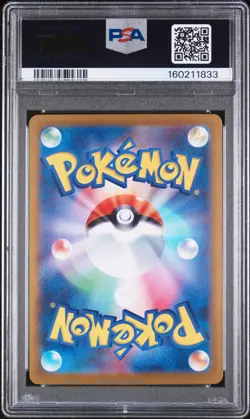 2025 POKEMON JAPANESE SV-P PROMO #289 FUKUOKA'S PIKACHU PSA 10 - Image 2