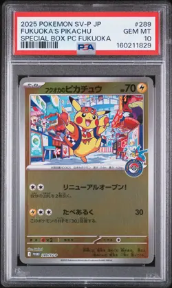 2025 POKEMON JAPANESE SV-P PROMO #289 FUKUOKA'S PIKACHU PSA 10 - Image 1