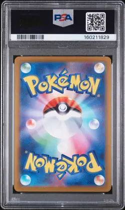 2025 POKEMON JAPANESE SV-P PROMO #289 FUKUOKA'S PIKACHU PSA 10 - Image 2