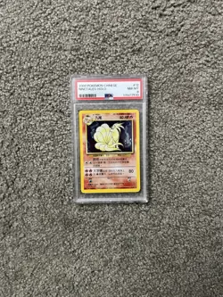 POP 18 Ninetales Holo 12/102 2000 Pokemon Chinese Base Set - Image 1
