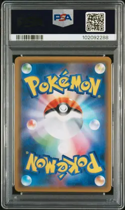 2018 POKEMON JPN SUN & MOON TAG BOLT #038 GENGAR & MIMIKYU GX PSA 10 - Image 2