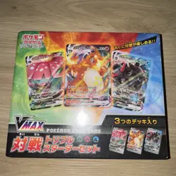 VMAX Triple Starter Deck Set Charizard Blastoise Venusaur Pokemon Japanese Box - Image 1