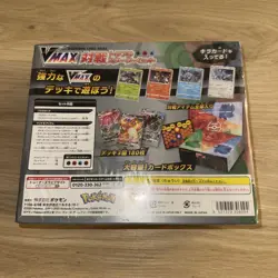 VMAX Triple Starter Deck Set Charizard Blastoise Venusaur Pokemon Japanese Box - Image 2