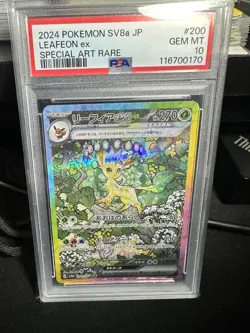 PSA 10 Leafeon Ex 200/187 JAP SAR Terrestrial Festival Pokemon 2024 GEM MINT - Image 1