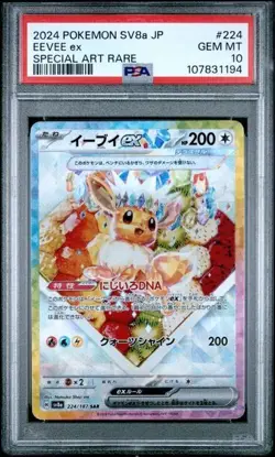 PSA 10 Eevee EX SAR 224/187 Terastal Festival EX Japanese Pokemon 2024 - Image 1