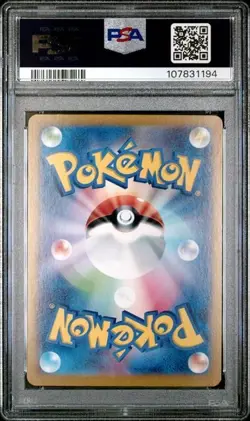 PSA 10 Eevee EX SAR 224/187 Terastal Festival EX Japanese Pokemon 2024 - Image 2