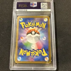 Pokemon TCG Jp SV3 Ruler Of The Black Flame Charizard ex 139/108 Gold PSA 10 - Image 2