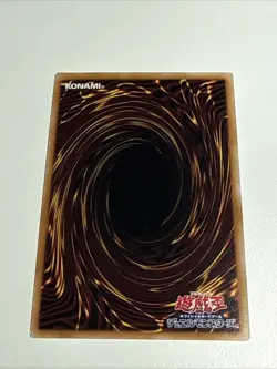 QCLP-JP004 - Yugioh - Japanese - Metalzoa - Old Format NM Fresh Pull! - Image 2