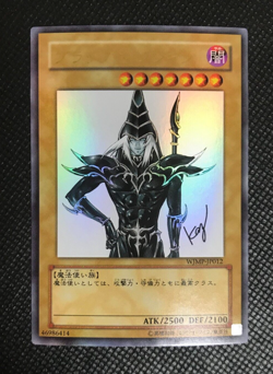 Dark Magician WJMP-JP012 Dark Magician Girl YAP1-JP006 Yu-gi-oh! Japanese - Image 2
