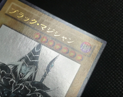 Dark Magician WJMP-JP012 Dark Magician Girl YAP1-JP006 Yu-gi-oh! Japanese - Image 4