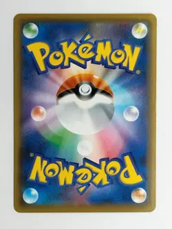 Morpeko VMAX HR 069/060 S1H Shield Pokemon Card Japanese (P7818) - Image 2