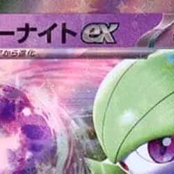 Pokemon Gardevoir EX Holo RR 028/078 SV1S Scarlet ex Japanese Card - Image 3
