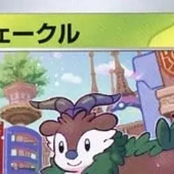 Pokemon Skiddo C 003/078 SV1S Scarlet ex Japanese Card - Image 3