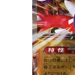 Pokemon Koraidon ex Holo RR 050/078 SV1S Scarlet ex Japanese Card - Image 5