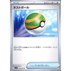 Pokemon Nest Ball U 070/078 SV1S Scarlet ex Japanese Card - Image 1