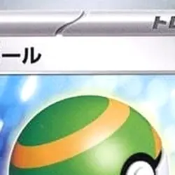 Pokemon Nest Ball U 070/078 SV1S Scarlet ex Japanese Card - Image 3