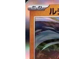 Pokemon Hawlucha Holo R 045/078 SV1S Scarlet ex Japanese Card - Image 2