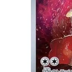 Pokemon Dondozo Holo AR 082/078 SV1S Scarlet ex Japanese Card - Image 5