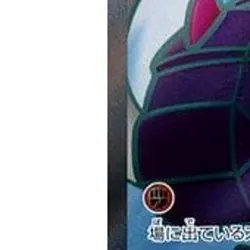 Pokemon Great Tusk ex Holo SR 093/078 SV1S Scarlet ex Japanese Card - Image 5