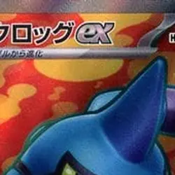Pokemon Toxicroak EX Holo SR 095/078 SV1S Scarlet ex Japanese Card - Image 3