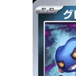 Pokemon Croagunk C 054/078 SV1S Scarlet ex Japanese Card - Image 2