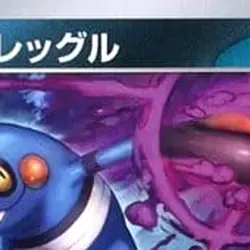 Pokemon Croagunk C 054/078 SV1S Scarlet ex Japanese Card - Image 3