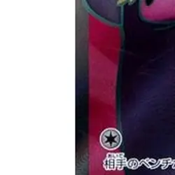 Pokemon Oinkologne ex Holo SR 096/078 SV1S Scarlet ex Japanese Card - Image 5