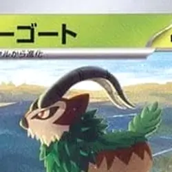Pokemon Gogoat C 004/078 SV1S Scarlet ex Japanese Card - Image 3