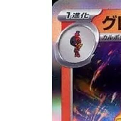 Pokemon Armarouge Holo R 012/078 SV1S Scarlet ex Japanese Card - Image 2