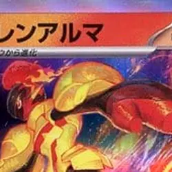 Pokemon Armarouge Holo R 012/078 SV1S Scarlet ex Japanese Card - Image 3