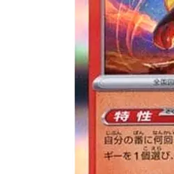 Pokemon Armarouge Holo R 012/078 SV1S Scarlet ex Japanese Card - Image 5