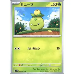 Pokemon Smoliv C 005/078 SV1S Scarlet ex Japanese Card - Image 1