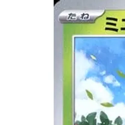 Pokemon Smoliv C 005/078 SV1S Scarlet ex Japanese Card - Image 2