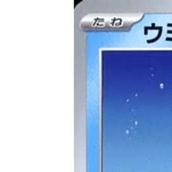 Pokemon Wiglett C 018/078 SV1S Scarlet ex Japanese Card - Image 2