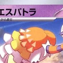 Pokemon Espathra U 037/078 SV1S Scarlet ex Japanese Card - Image 3