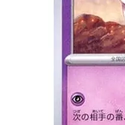 Pokemon Espathra U 037/078 SV1S Scarlet ex Japanese Card - Image 5