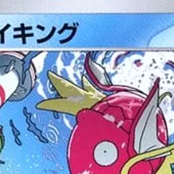 Pokemon Magikarp C 013/078 SV1S Scarlet ex Japanese Card - Image 3