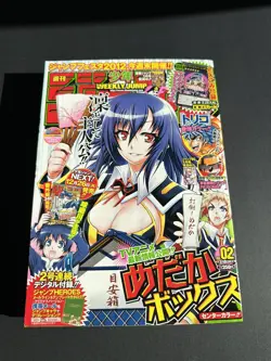 Yu-Gi-Oh Magi Magi Magician Gal WJMP-JP018 Ultra Japan Unopened Syonen Jump 2012 - Image 2