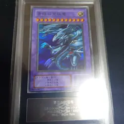 ARS10 Series 2 Blue-Eyes Ultimate Dragon Super Rare Premium Pack 3 P3-01 - Image 1