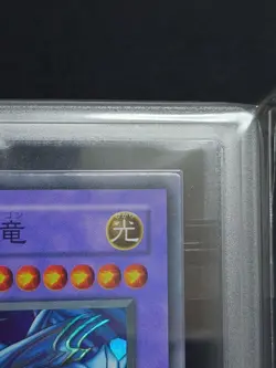 ARS10 Series 2 Blue-Eyes Ultimate Dragon Super Rare Premium Pack 3 P3-01 - Image 5