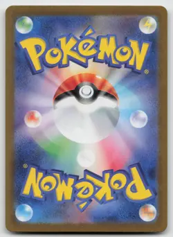Pikachu Art Rare Holo SV2a: Pokemon Card 151 173/165 NM - Image 2
