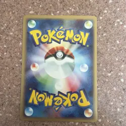Japanese Pokemon Dual Ball 057/128 Expedition Base 1st damaged eSeries Card NM - Image 2