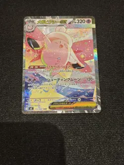MEGA Clefable SAR 112/080 Munikis Nihil Zero M3 Japanese Pokemon Card Mint - Image 1